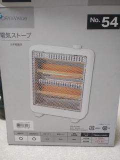 2025年最新】ニトリ 電気ストーブの人気アイテム - メルカリ