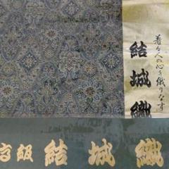 2025年最新】結城織の人気アイテム - メルカリ