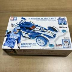 ミニ四駆　激レア　サバンナレオ　赤成型　ボディ　Dパーツ 2025年最新】ミニ四駆 サバンナレオの人気アイテム - メルカリ