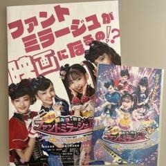 2025年最新】girls2 石井蘭の人気アイテム - メルカリ