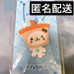 2025年最新】NCT wish ユウシ キーリングの人気アイテム - メルカリ