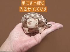 【送料込み】ハンドメイドのミニミニポーチ コインケースにも