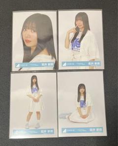 日向坂46 坂井新奈　Love yourself! ジャケット写真衣装