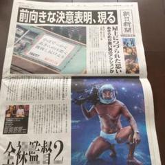 【送料無料】山田孝之さん掲載ページ（ポスターサイズ）#5889 週刊GEORGIA（ジョージア）山田孝之 - メルカリ