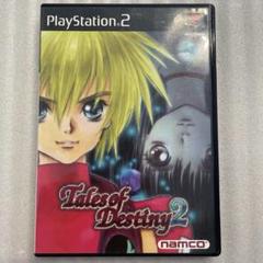 PS2 テイルズオブデスティニー2
