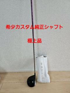 ヤマハ インプレスドライブスター レディース カスタム純正シャフトエルディオ