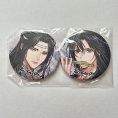 2025年最新】ステラワース 魔道祖師の人気アイテム - メルカリ