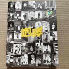 exo xoxo リパケ growl 中国限定版アルバム