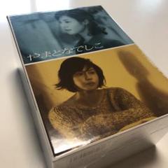 やまとなでしこ DVD-BOX〈6枚組〉