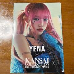 YENA - 3rd Mini Album [GOOD MORNING]