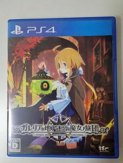 PS4 ガレリアの地下迷宮と魔女ノ旅団 通常版
