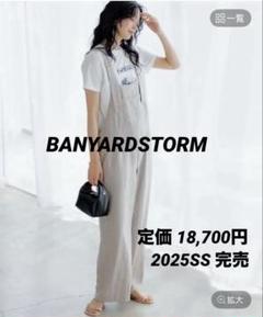 新品タグ付き✳︎バンヤードストーム フィラメントツイル オーバーオール Mサイズ セール】BARNYARDSTORM / フィラメントツイルオーバーオール