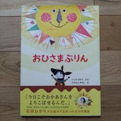 2025年最新】立本倫子の人気アイテム - メルカリ