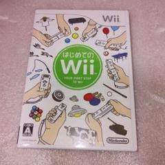 新品未開封 はじめてのWii