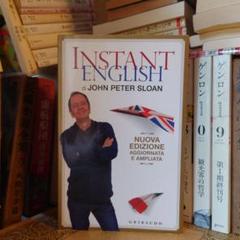 イタリア語 洋書 / インスタント・イングリッシュ 英語学習