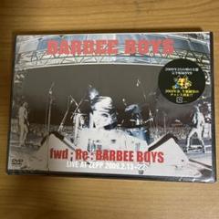2025年最新】fwd:Re:BARBEE BOYS の人気アイテム - メルカリ