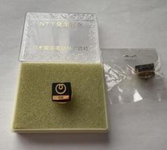 最終お値下げ！　　希少！　NTT社員ピンバッチ記章 最終お値下げ！ 希少！ NTT社員ピンバッチ 記章② - メルカリ