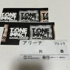 SixTONES 半券 100枚 セット 2025年最新】半券 sixtonesの人気アイテム - メルカリ