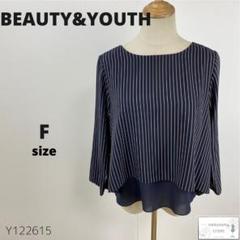 美品 BEAUTY&YOUTH ビューティーアンドユース ブラウス フォーマル