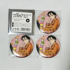 カリスマ 2周年 缶バッジ 伊藤ふみや 2025年最新】カリスマ 伊藤ふみや 2周年の人気アイテム - メルカリ