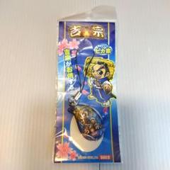 激レア　当時物　吉宗　パチスロ　ストラップ　⭐︎未開封⭐︎ 2025年最新】吉宗 ストラップの人気アイテム - メルカリ