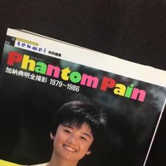 榎本三恵子写真集の中古 未使用品を探そう メルカリ