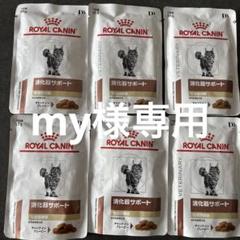 楽天市場】ロイヤルカナン消化器サポート2kgの通販