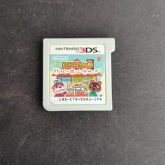 どうぶつの森 ハッピーホームデザイナー