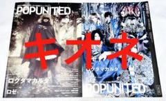 2025年最新】vampire roseの人気アイテム - メルカリ