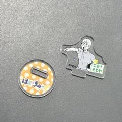 古森元也 アクスタ アクフィ もちマス 2025年最新】古森元也アクスタの人気アイテム - メルカリ