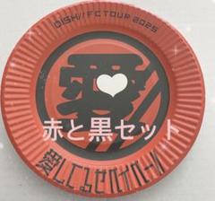 DISH// 紙皿
