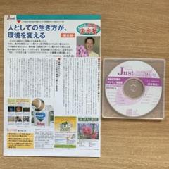 2025年最新】船井幸雄 CDの人気アイテム - メルカリ