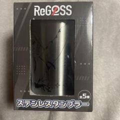 ReGLOSS リグロス ステンレスタンブラー GiGO 5種コンプリート