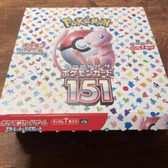 2025年最新】ポケモンカード151 BOXの人気アイテム - メルカリ