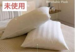 一点物✨枕ベッドピロー睡眠用1個/カバー付き　まくら　枕　圧縮ホワイト白