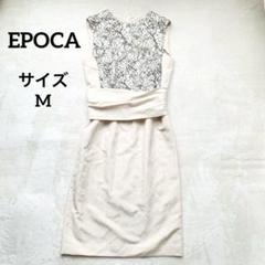 EPOCA エポカ ワンピース ノースリーブ レース 刺繍 シルク リネン
