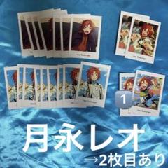 2025年最新】月永レオ ぱしゃっつ vol.4の人気アイテム - メルカリ