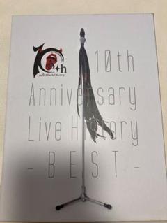 2025年最新】acid black cherry dvd 10thの人気アイテム - メルカリ