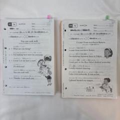 公文 英語H教材 欠番なし HⅠ 、HⅡ 400枚 使用済みと未使用