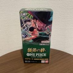 2025年最新】ワンピースカードゲーム box 未開封の人気アイテム
