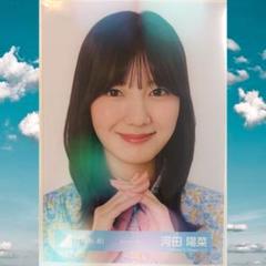 けやき坂46 日向坂46 河田陽菜 グッズ タオル 生写真 ポストカード バッジ けやき坂46 日向坂46 河田陽菜 グッズ タオル 生写真 ポスト
