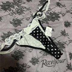 【超お買い得！】 ☆ピーチジョン☆廃盤BLACK⭐︎Whiteドット&Whiteリボン Tバック 下着・アンダーウェア