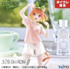 五等分の花嫁∬ Desktop Cute フィギュア 中野四葉～描き下ろし