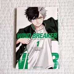 WIND BREAKER 初版有 Wind Breaker # 1-18 Haruka Sakura Japanese Comic Manga From