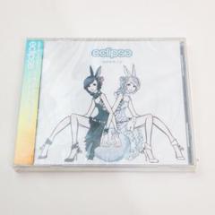 【CD】eclipse / ウサギキノコ (茶太)
