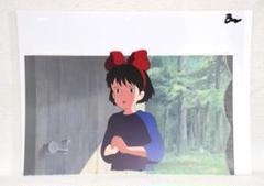魔女の宅急便 キキ セル画 　210x297mm　スタジオジブリ　宮崎駿 魔女の宅急便 キキ セル画 背景付き スタジオジブリ 宮崎駿
