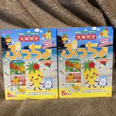 【新品未開封】新作 プライズ 5点 まとめ売り MonoMax 2023年5月号増刊│宝島社の通販 宝島チャンネル