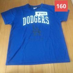 新品未使用！MLB DODGERS ユニフォーム 160