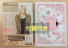 ときめきメモリアルGirl's side 3rd story ビジュアル＆設定集 Amazon.co.jp: ときめきメモリアル Girl's Side 3rd Story