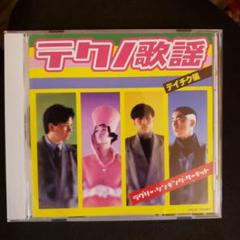 THE TARGETS ザ　ターゲッツ　レコード　帯付き　盤極美品 2025年最新】ザ・ターゲッツの人気アイテム - メルカリ